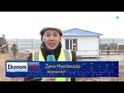 Видео: Ekonom Info. АЛПАУЫТ КОМПАНИЯЛАР ТҮРКІСТАНҒА БІР-БІР НЫСАННАН САЛЫП БЕРЕДІ