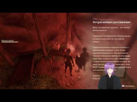 Видео: Осваиваемся первое впечатление Enshrouded ч.1