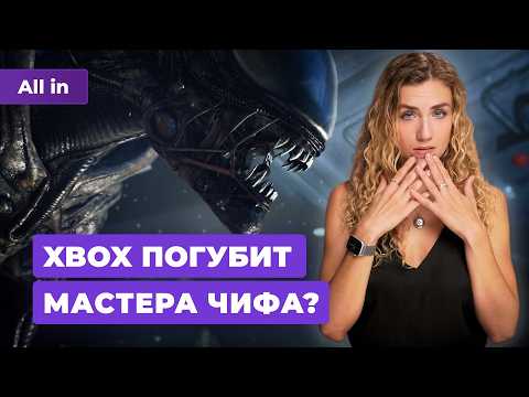 Видео: Сиквел Alien: Isolation в разработке! Высокие оценки Silent Hill 2 Remake! Новости игр ALL IN 08.10