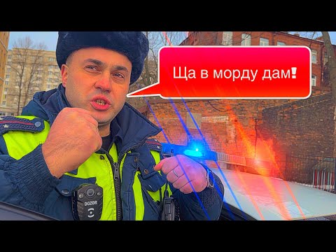 Видео: Служба по понятиям! Штраф без нарушения!