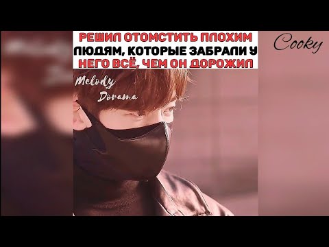 Видео: Смешные , милые и трогательные моменты из дорам |Подборка|#11