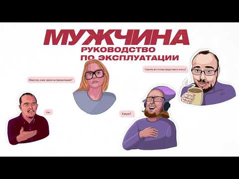 Видео: В кого мы влюбляемся? | 14.02.2025