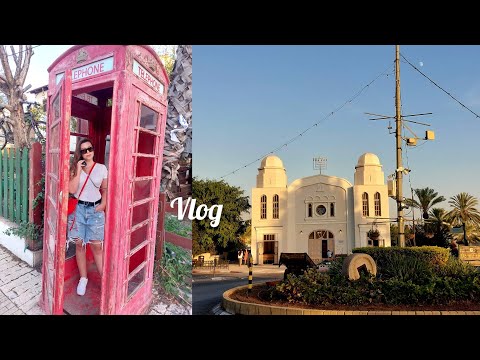 Видео: Израиль Мазкерет Батья Билу центр