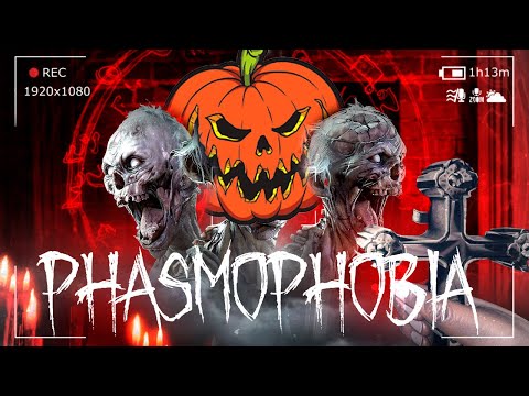 Видео: 🔴 ЛУЧШЕЕ СО СТРИМА - HALLOWEEN PHASMOPHOBIA