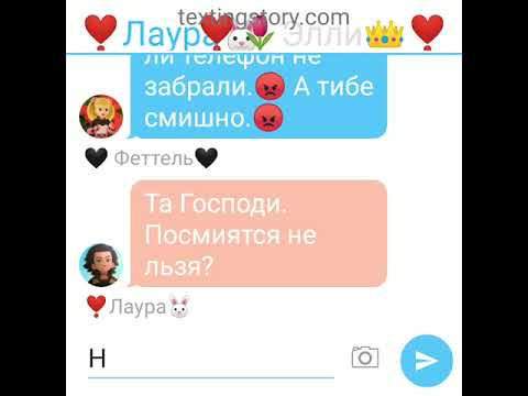 Видео: Переписка в группе Монкарт. Часть 1