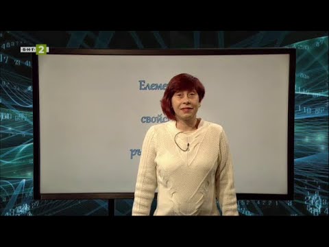 Видео: С БНТ на училище: На фокус 7. клас - 09.03.2021 по БНТ