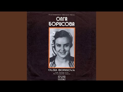 Видео: Млад ме сака, стар ми китка взима