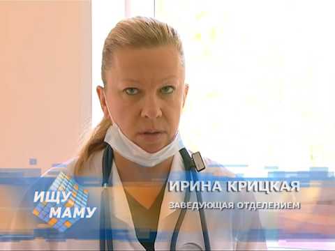 Видео: Ищу маму