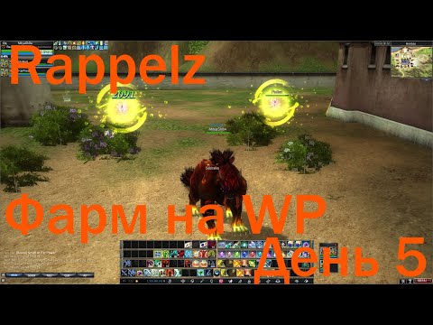 Видео: RAPPELZ ● ПЫТАЕМСЯ ДОДЕЛАТЬ WIND PIXIE S5 ● ДЕНЬ 5/30 ● Mitya