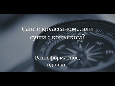 Видео: Бритьё камисори+ фреймбэк. Япония и франция в одном флаконе, так сказать.