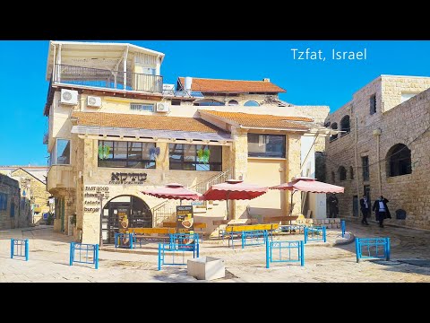 Видео: Цфат, Старый город (продолжение)
