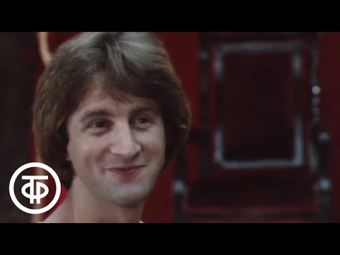 Видео: Про кота... (1985)