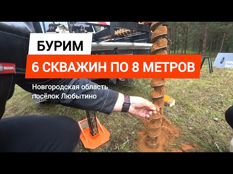 Видео: Геология участка, Новгородская область, Любытино