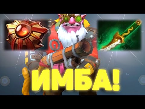Видео: Соляра на Снайпера - ИМБА! дота 2
