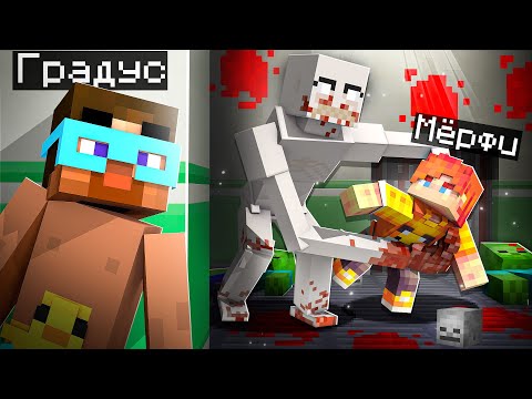 Видео: 😨 Я Затроллил Друга Сломанным Модом на SCP в майнкрафт!