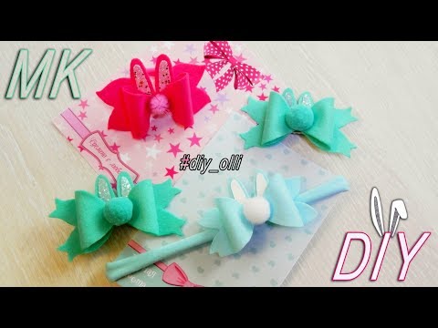 Видео: Бантики УШКИ 🐰DIY Bunny
