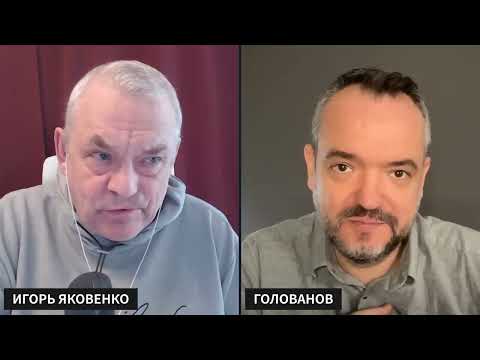 Видео: 👊Эфир с Василием Головановым