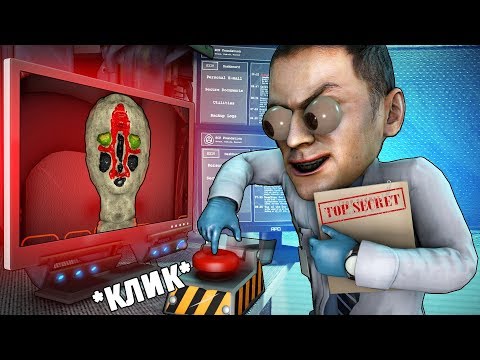 Видео: ВЫПУСТИЛ SCP 173 В СМЕРТЕЛЬНОЙ ВЕЧЕРИНКЕ В SCP: SECRET LABORATORY!
