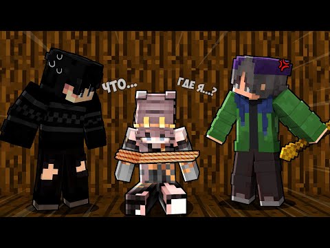 Видео: Меня ПОХИТИЛИ Из Королевства в Майнкрафт! 3 серия