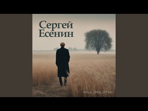 Видео: Я усталым таким ещё не был