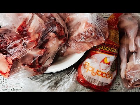 Видео: Закупилась мяском на 3,5 👉/Обзор цен на мясо☝в Иркутской области/