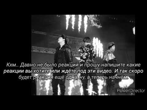 Видео: {Реакция BTS} Когда они с Т/И расстались, но он хочет вернуть её...💔