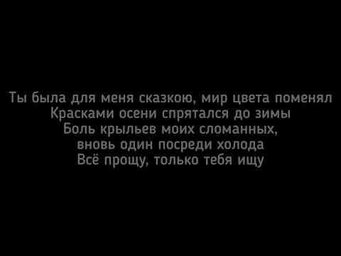 Видео: Юрий Шатунов - Отпусти Меня - Текст Песни