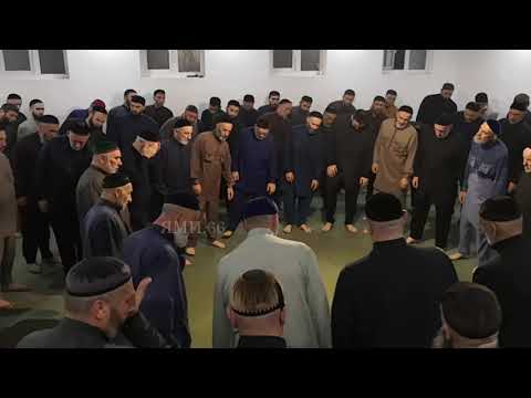 Видео: зикр2 у Яндиева Али М 03062021г