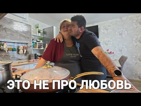 Видео: Обзор от 12 сентября 2025г. Харчо...