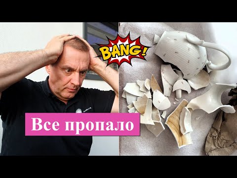 Видео: Ужасы доставки товара....