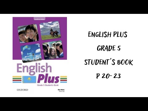 Видео: Ағылшын тілі 5 сынып. English Plus Sports Student`s book  p 20, 21, 22, 23  жауаптарымен