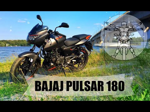 Видео: BAJAJ Pulsar 180 — Надёжная классика из Индии с приятным ценником! / обзор Дмитрия Федотова