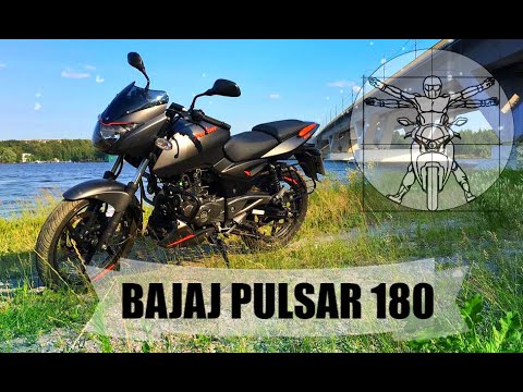 Видео: BAJAJ PULSAR 180 – «ИЖ ПЛАНЕТА» ИЗ ИНДИИ: ТЕСТ ОТ ФЕДОТОВА