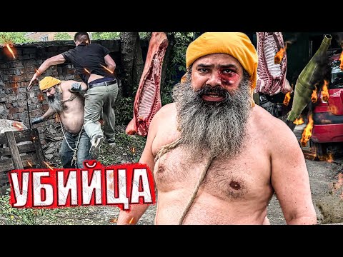 Видео: БОРОДАЧ СОШЕЛ СУМА и разбил тачку