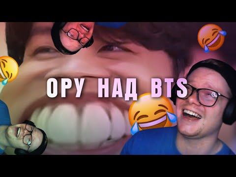 Видео: РЕАКЦИЯ НА BTS | Lia's Channel | бтс и битва за винишко