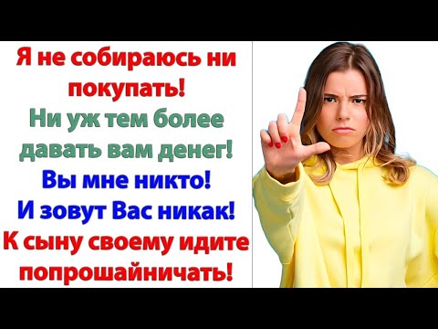 Видео: Вы приперлись и требуете 300 тысяч на отдых? А у вас сейчас морда не треснет от моего кирпича?