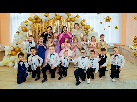 Видео: 2025 ВЫПУСКНОЙ