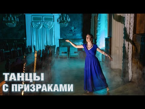 Видео: Настоящий дворец со всем имуществом. И это заброшено! | Старинный заброшенный замок с диггерами UW