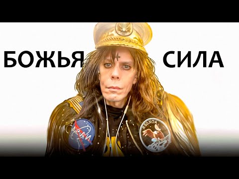 Видео: Поймешь видос получишь 100$