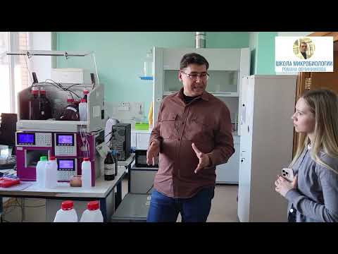 Видео: Испытательная лаборатория изнутри. Методики, оборудование, организация. Пущино-2025
