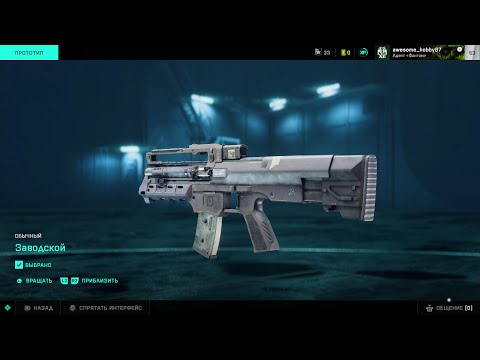 Видео: оружие прототип Prototype Gun battlefield 2042 phantom я просто попробовал = ) имея скин на саппорта