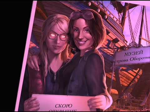 Видео: Зверь Острова Оборотней -  The beast of Lycan Isle - КУТЁЖ 5 (Inquisitor)