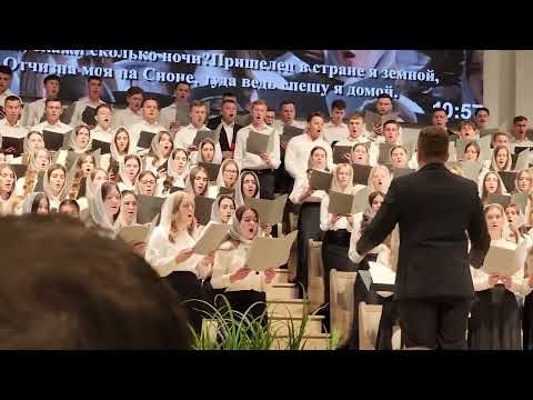 Видео: Хор - "Сторож скажи сколько ночи"