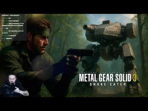 Видео: Metal Gear Solid 3: Snake Eater  прохождение часть  1