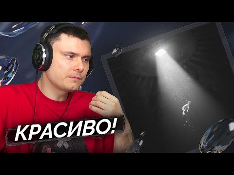 Видео: SALUKI feat. ATL — LAGG OUT | Реакция и разбор