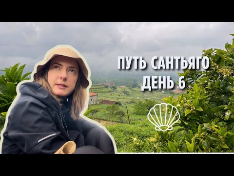 Видео: Последний день в Португалии | Моя большая ошибка | Путь Сантьяго