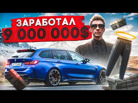 Видео: КОЛЛЕКЦИЯ BUGATTI #14 | ЭТОГО Я ТОЧНО НЕ ОЖИДАЛ... НОВЫЙ РЕКОРД ПО ПРИБЫЛИ НА ГТА 5 РП | HAWICK