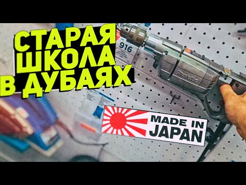 Видео: Ассортимент и цены гипермаркета SPEEDEX в Дубае