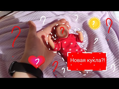Видео: Новая кукла?!/Распаковка мини Реборна🙂😍😊