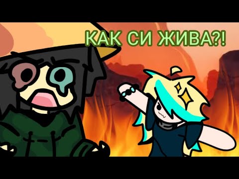 Видео: Катерим планина и да избягахме от ада.....